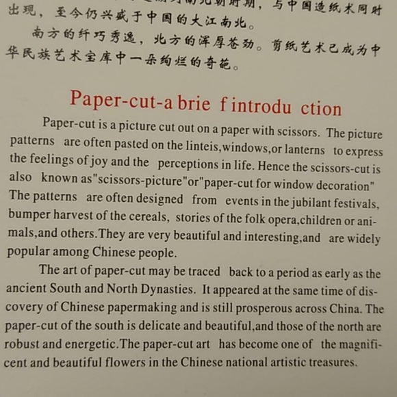 Oriental- Chinese Paper Cuts book bundle.FINAL - Picture 4 of 14